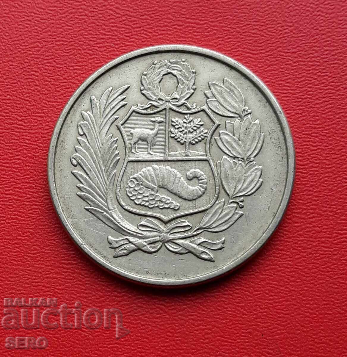 Peru - 100 Soles 1980 with price 1.21 BGN | € 0.62 Peru - 100 Soles 1980 with price 1.21 BGN | € 0.62