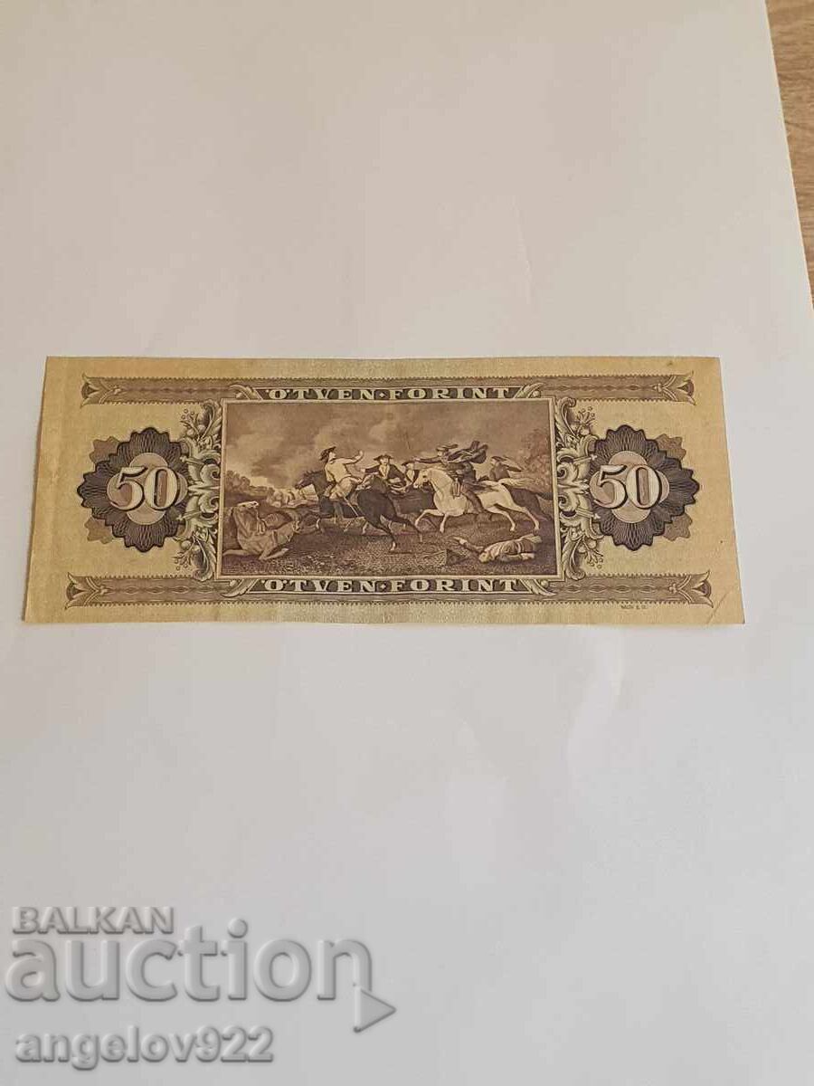 50 Forint 1986 with price 0.21 BGN | € 0.11