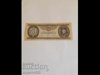 50 Forint 1986