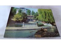 Καρτ ποστάλ Stara Zagora Το εστιατόριο δίπλα στη λίμνη