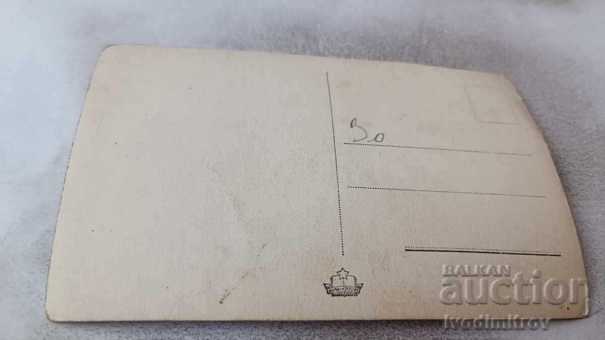 Ευχετήρια κάρτα Χισάρ, Γενική θέα με τιμή 1.65 BGN | € 0.84