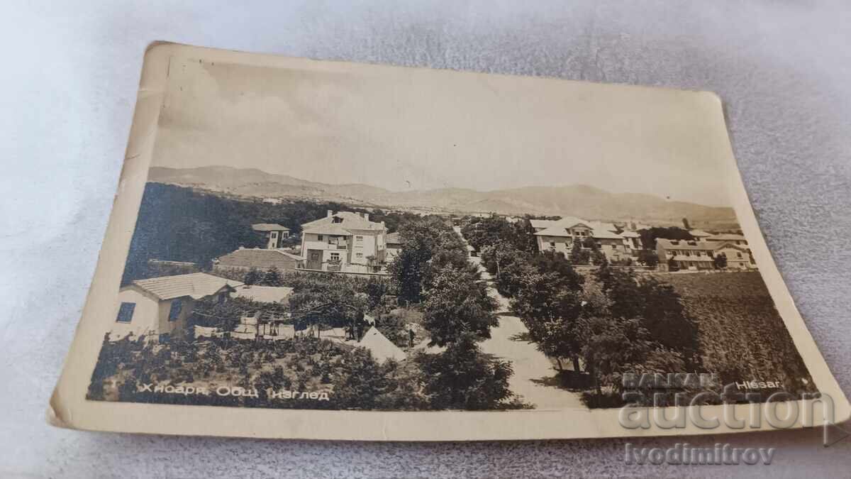 Ευχετήρια κάρτα Χισάρ, Γενική θέα