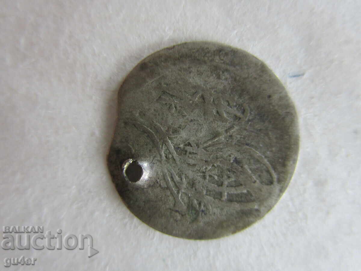 BZTs❌❌Turkey/Abdul Hamid I/1 PARA/1187/Silver/ORIGINAL❌❌BZTs with price 0.01 BGN | € 0.01