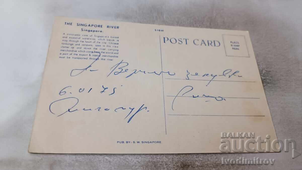 Postcard Singapore The Singapore River 1975 with price 0.85 BGN | € 0.43