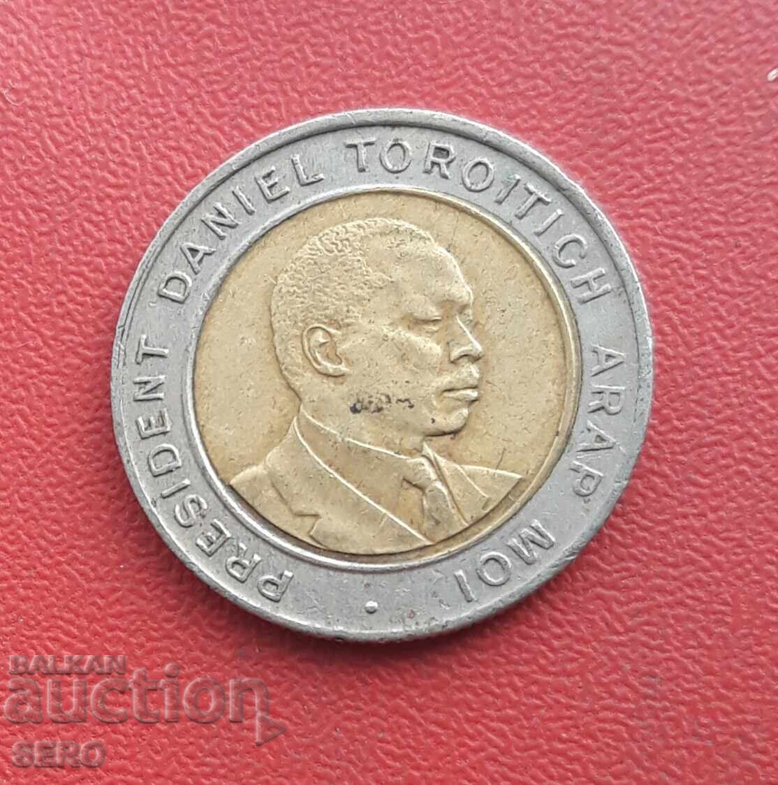 Kenya - 5 Shillings 1997 with price 0.50 BGN | € 0.26