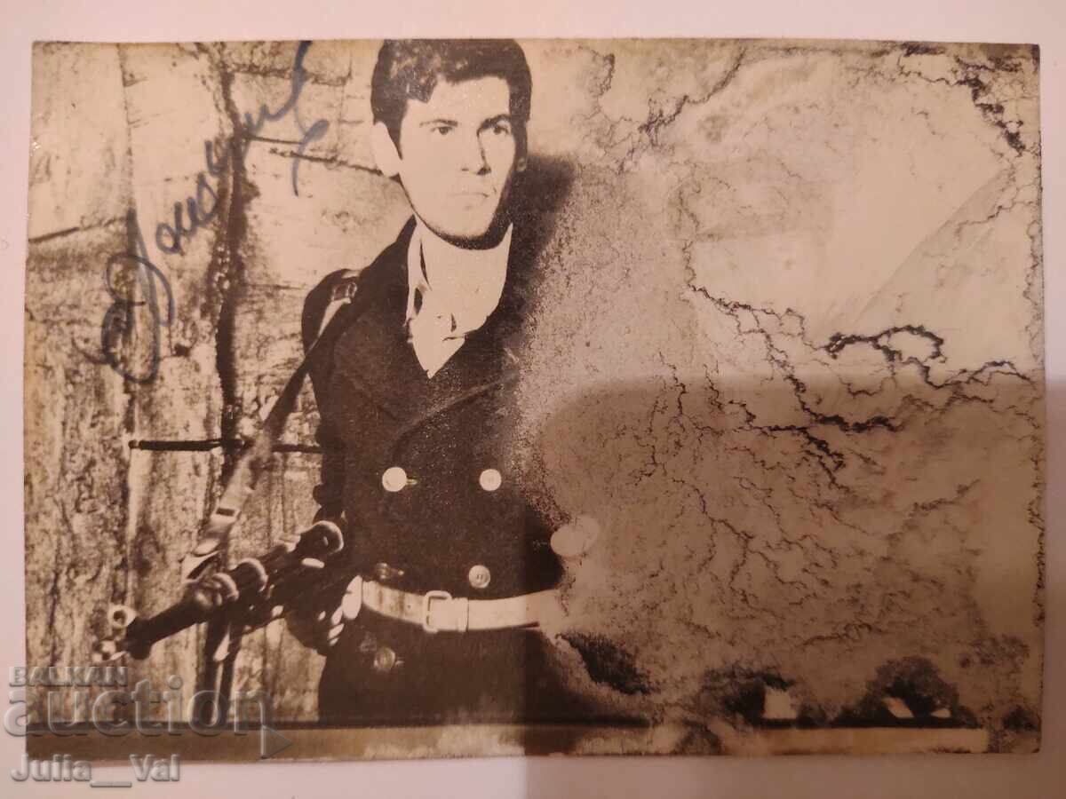 Autograph by Stefan Danailov - postcard Autograph by Stefan Danailov - postcard