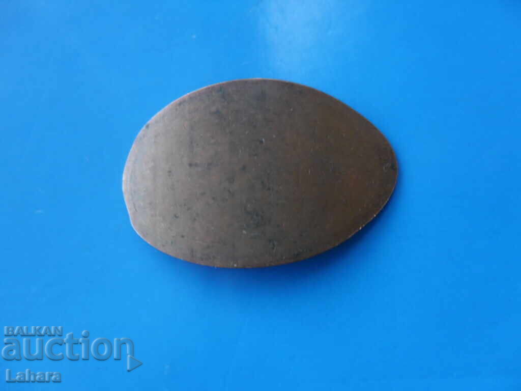 Jeton cu preț 2.20 BGN | € 1.12 Jeton cu preț 2.20 BGN | € 1.12