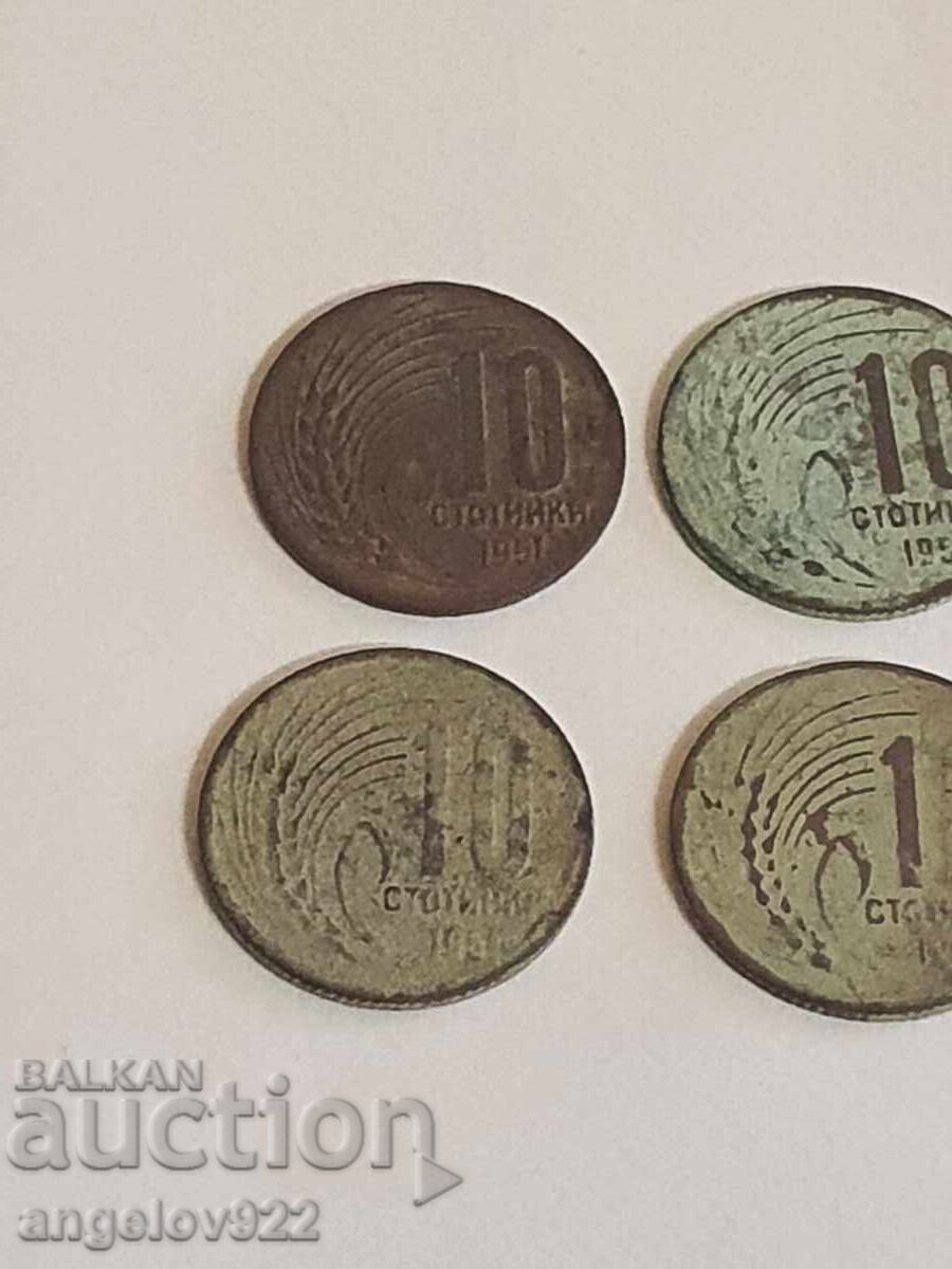 10 стотинки 1951 с цена 3.82 лв. | € 1.95