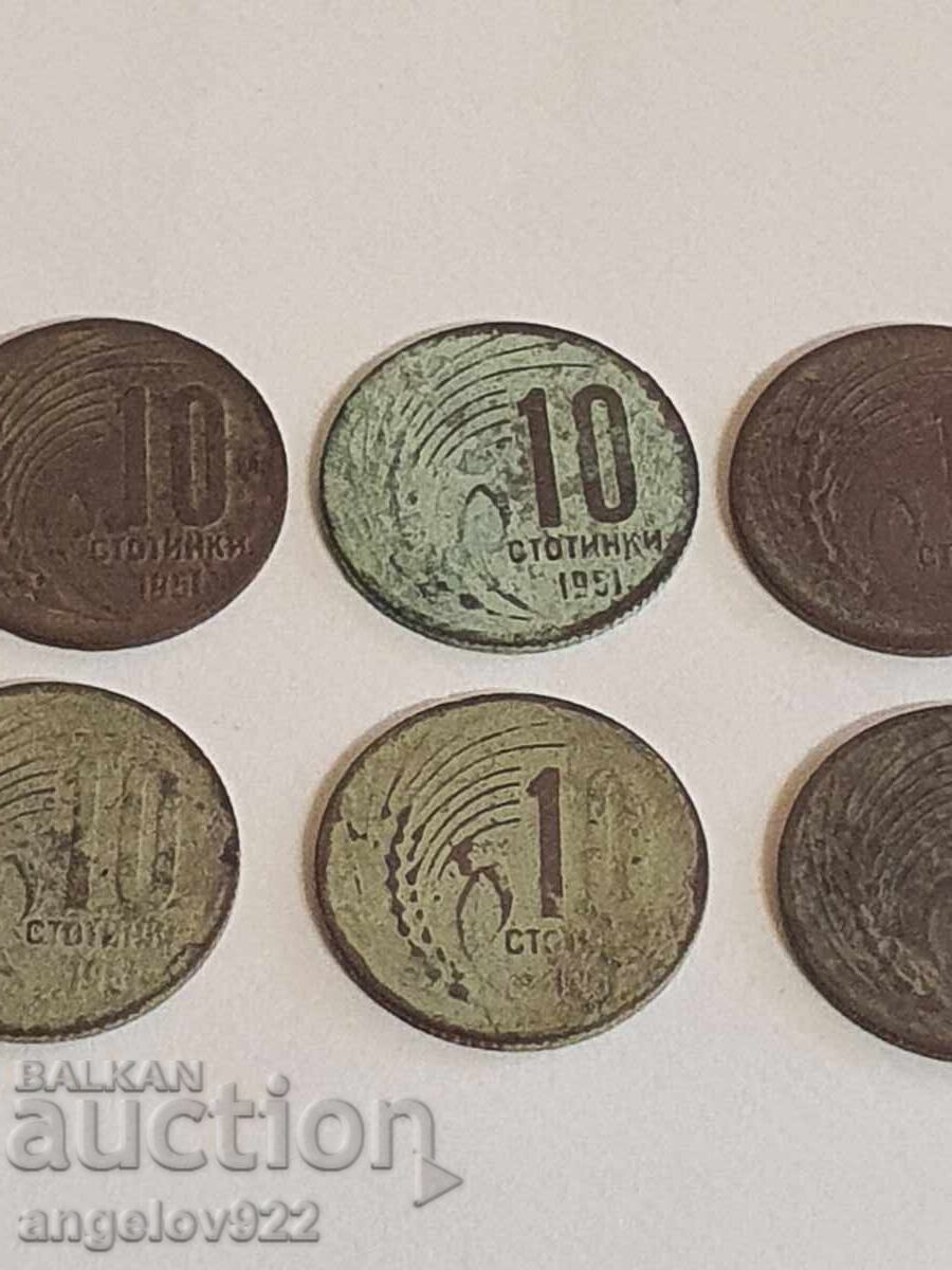 Аукцион 10 стотинки 1951