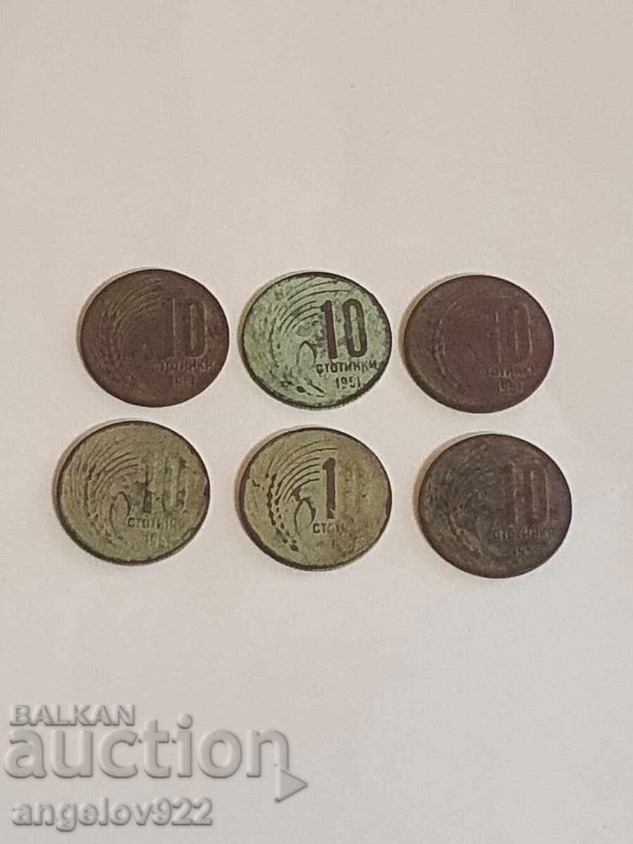 10 стотинки 1951