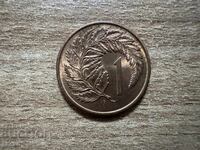 Нова Зеландия - 1 цент (1967)