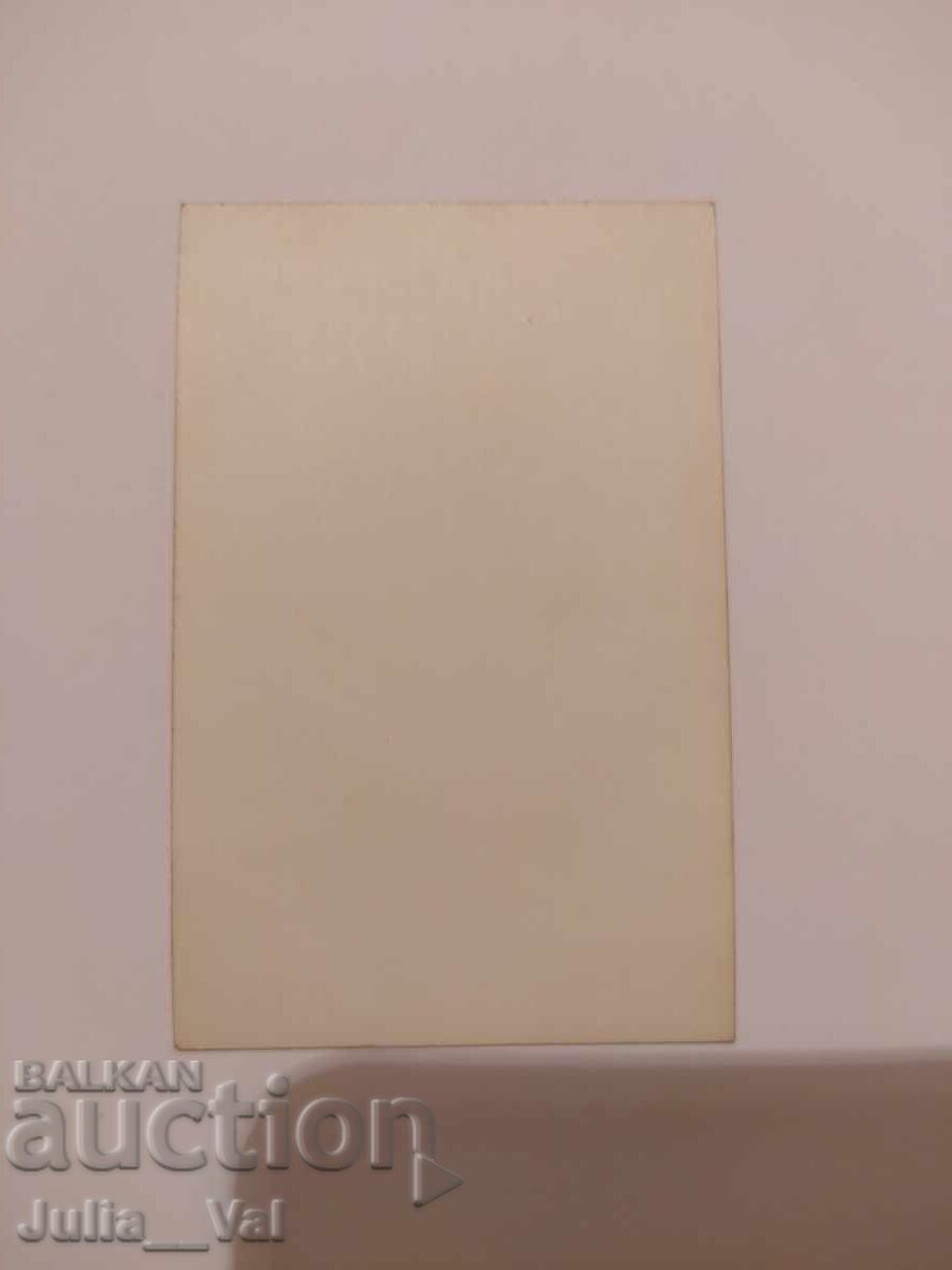 Carte poștală veche cu Greta Garbo cu preț 0.01 BGN | € 0.01 Carte poștală veche cu Greta Garbo cu preț 0.01 BGN | € 0.01