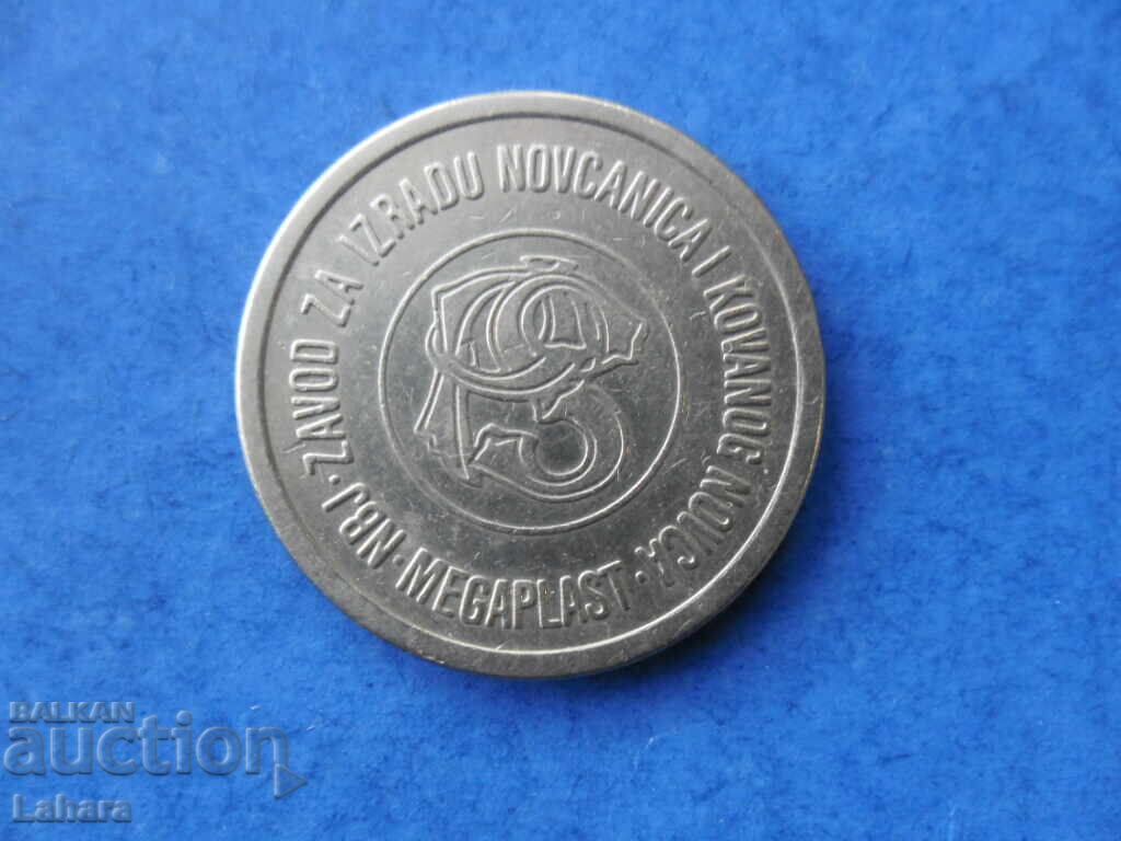 Yugoslavia Token with price 1.80 BGN | € 0.92