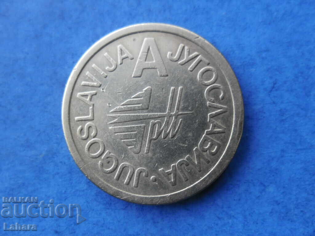 Yugoslavia Token