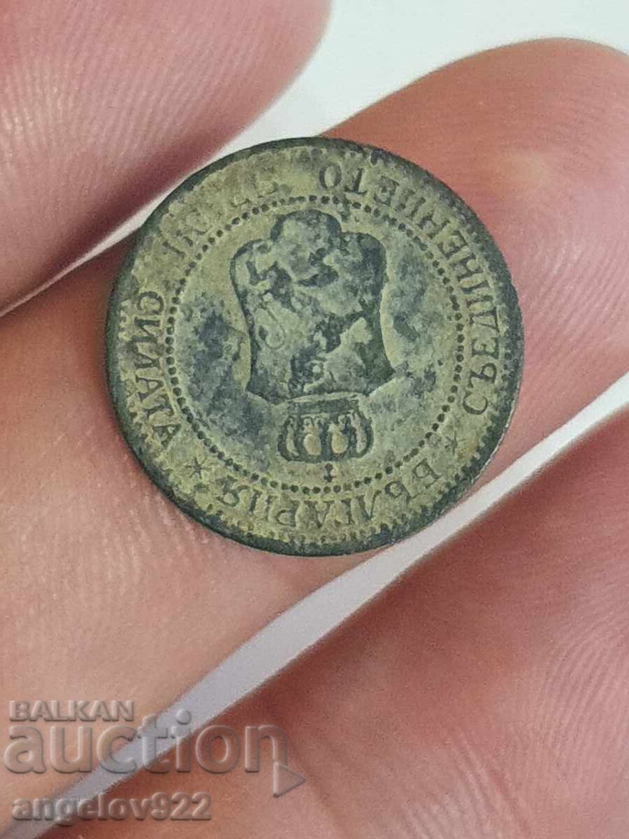 Δημοπρασία 2 σεντς 1912