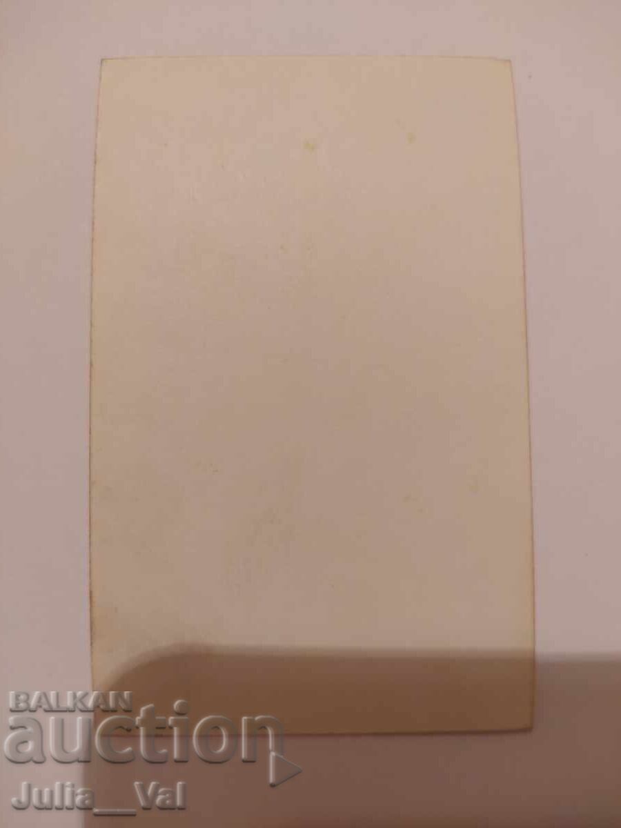 Carte poștală veche cu Clark Gable - actor american cu preț 0.56 BGN | € 0.29 Carte poștală veche cu Clark Gable - actor american cu preț 0.56 BGN | € 0.29