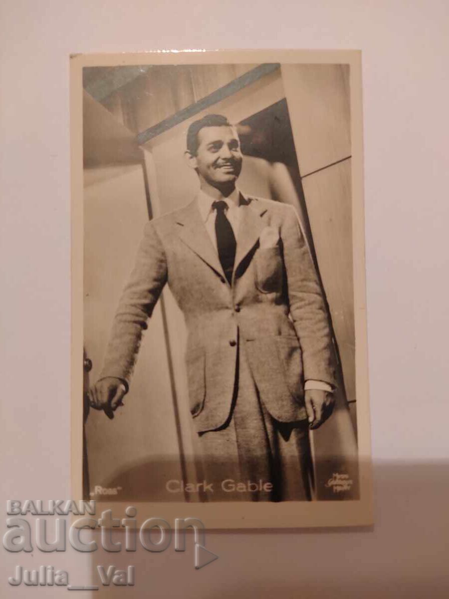 Carte poștală veche cu Clark Gable - actor american Carte poștală veche cu Clark Gable - actor american