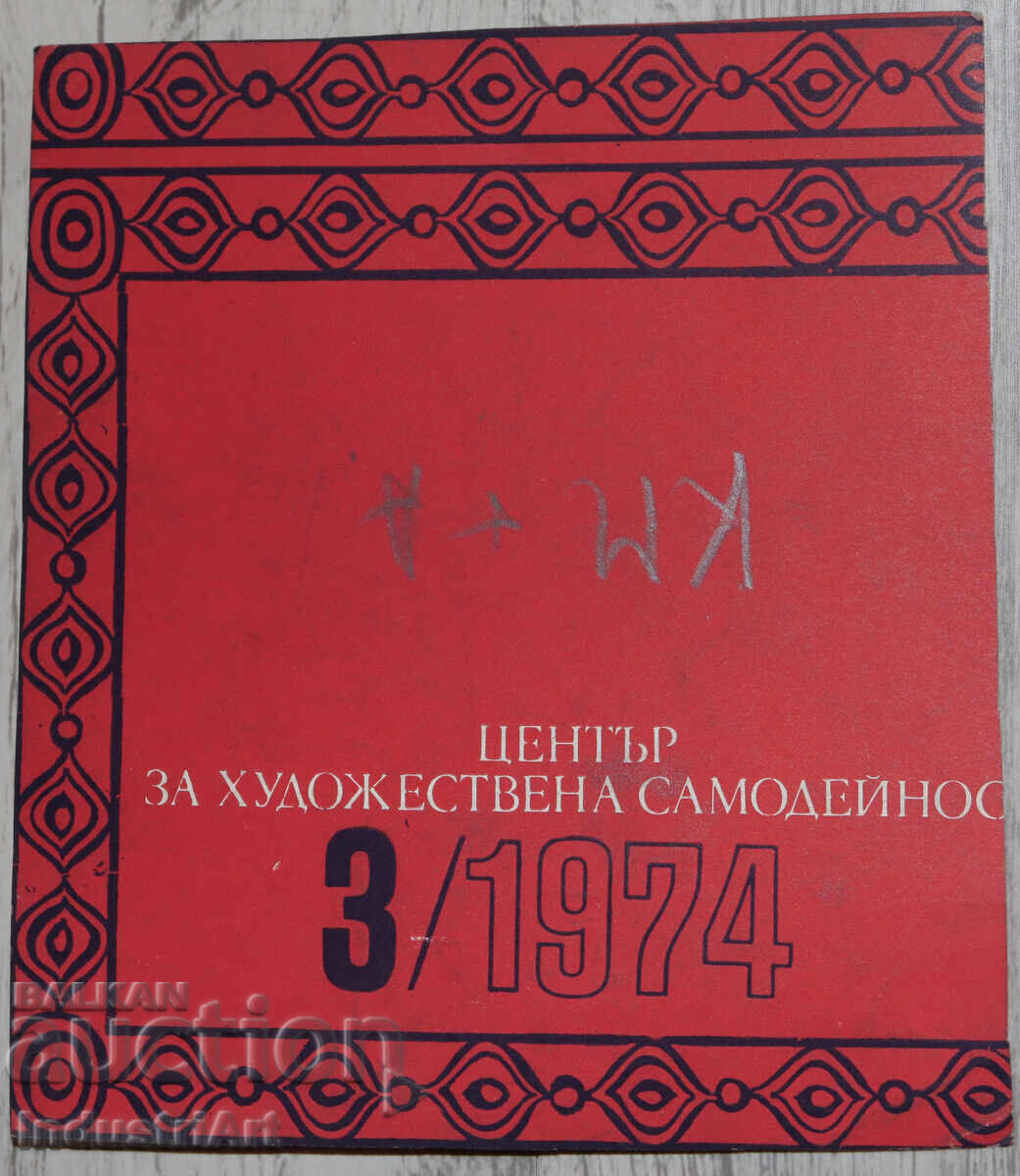 Παλιό όμορφο σχέδιο μολυβιού γυναικείο πορτρέτο γυμνό σώμα - 6