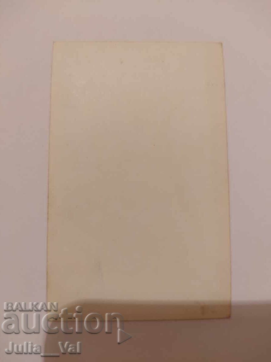 Carte poștală veche cu Danielle Darrieux - actriță și cântăreață franceză cu preț 0.01 BGN | € 0.01 Carte poștală veche cu Danielle Darrieux - actriță și cântăreață franceză cu preț 0.01 BGN | € 0.01