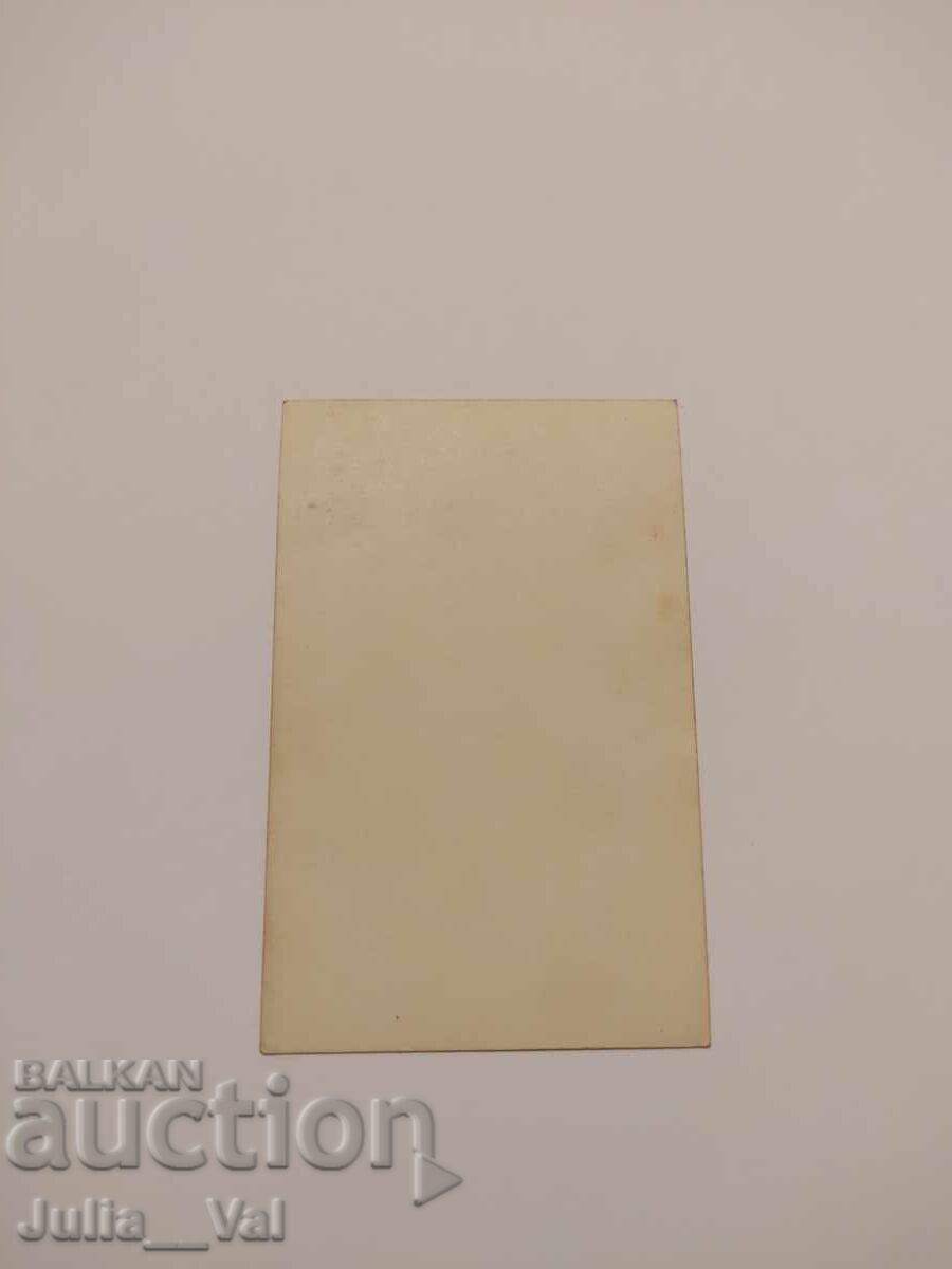 Стара картичка на Shirley Temple - американски дипломат с цена 0.01 лв. | € 0.01 Стара картичка на Shirley Temple - американски дипломат с цена 0.01 лв. | € 0.01