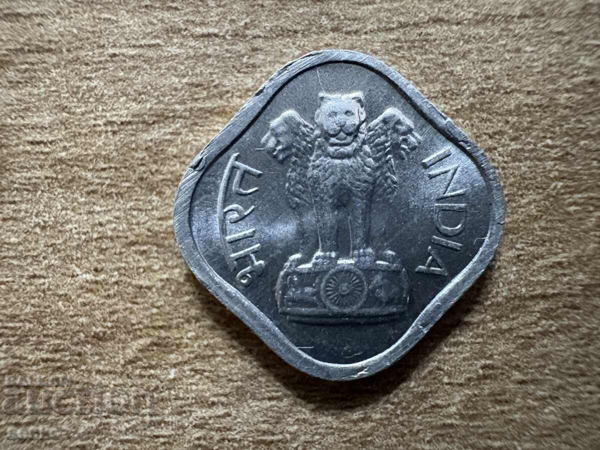 Индия - 1 пайс (1966) - '♦' с цена 0.50 лв. | € 0.26 Индия - 1 пайс (1966) - '♦' с цена 0.50 лв. | € 0.26