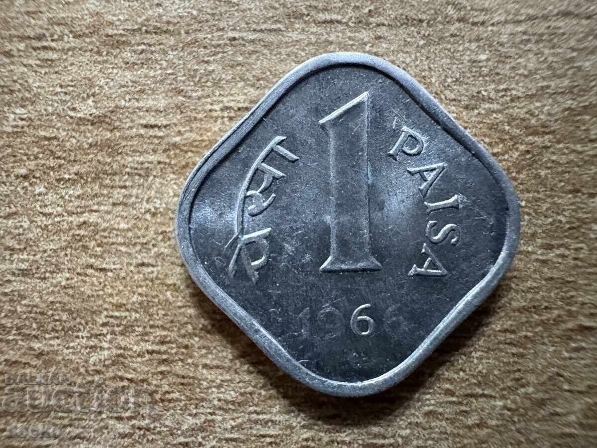 Индия - 1 пайс (1966) - '♦' Индия - 1 пайс (1966) - '♦'