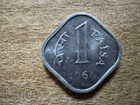 Индия - 1 пайс (1966) - '♦'