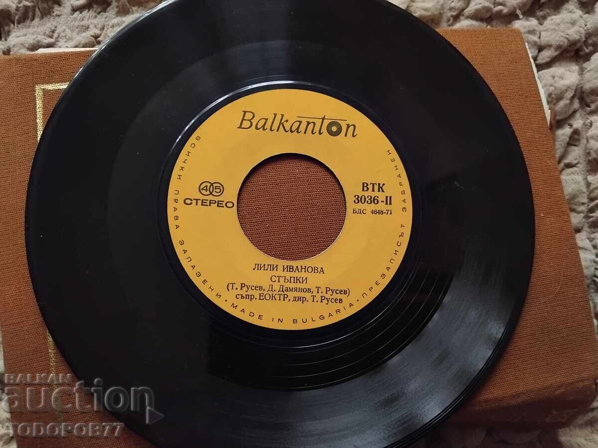 Μικρό πιάτο της Λίλι Ιβάνοβα με τιμή 0.01 BGN | € 0.01 Μικρό πιάτο της Λίλι Ιβάνοβα με τιμή 0.01 BGN | € 0.01