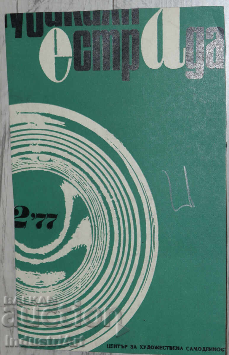 Beautiful pencil drawing of a female portrait - 6