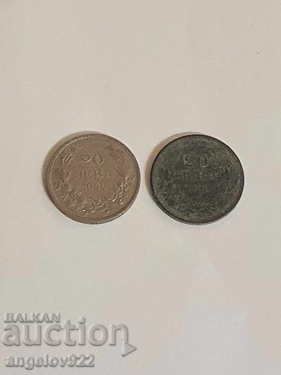 20 BGN 1940 with price 1.50 BGN | € 0.77 20 BGN 1940 with price 1.50 BGN | € 0.77