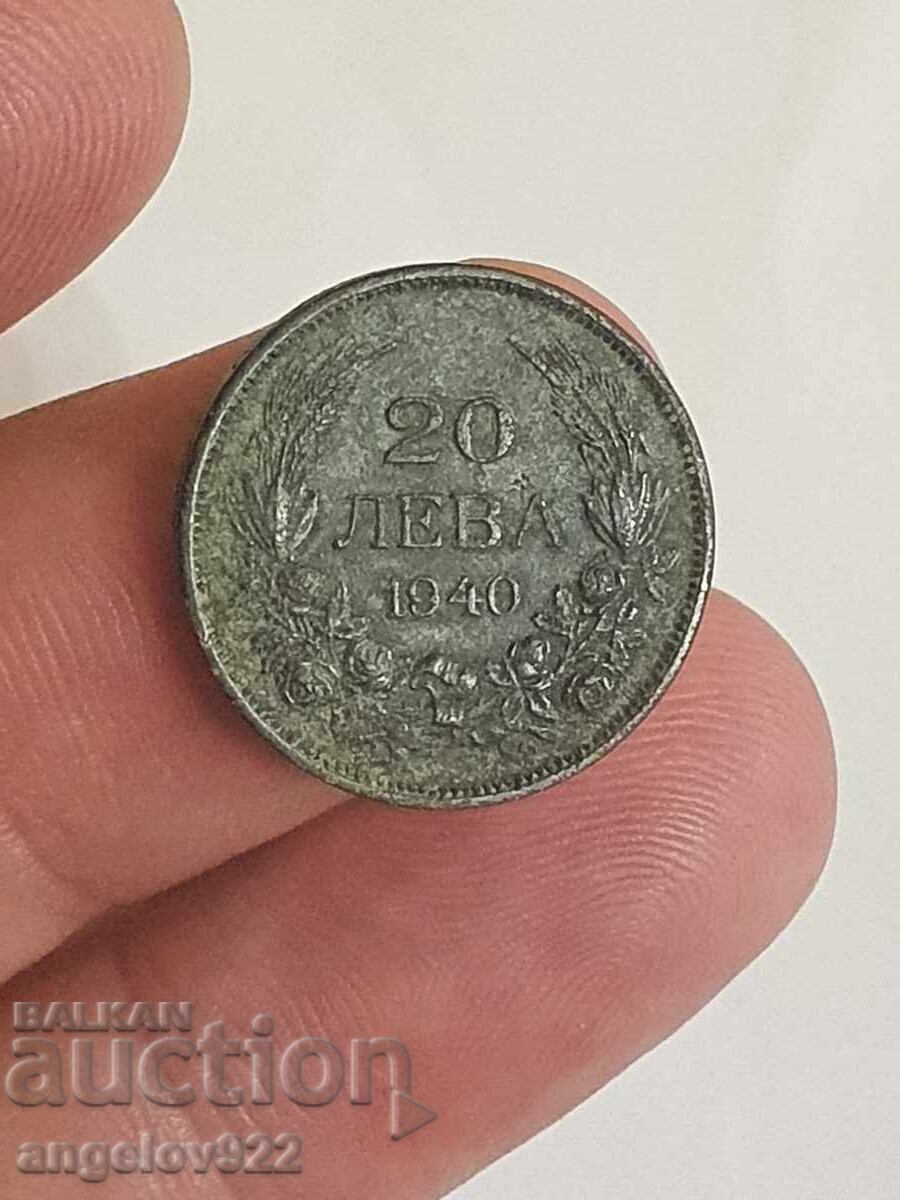 Delivery of 20 BGN 1940 Delivery of 20 BGN 1940