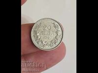 20 BGN 1940