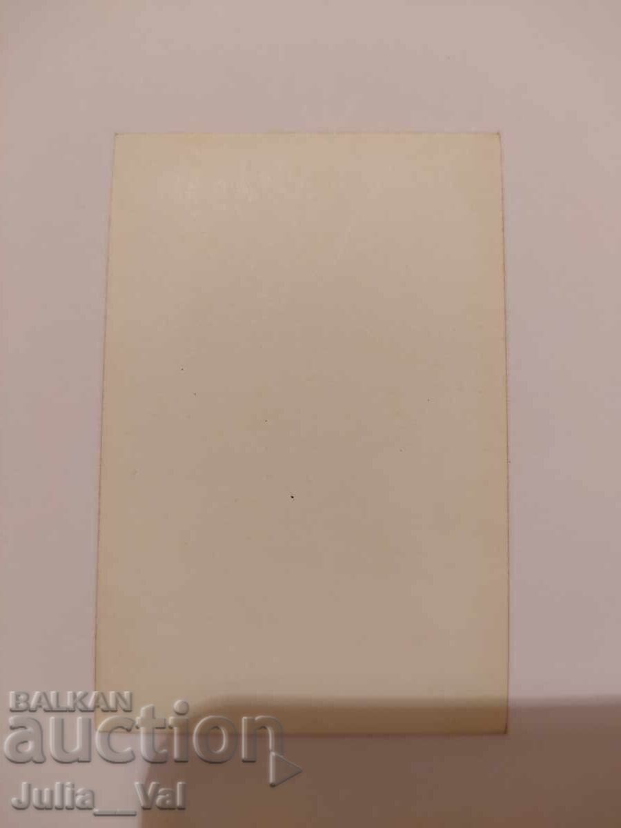 Стара картичка на Neison Eddy - американски актьор с цена 0.01 лв. | € 0.01 Стара картичка на Neison Eddy - американски актьор с цена 0.01 лв. | € 0.01