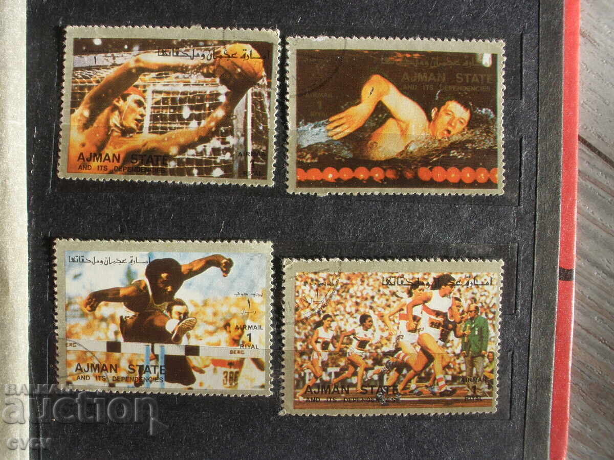 Lot Mărci - Jocurile Olimpice - Ajman - EAU - 14 buc. - B.Z.C - 6