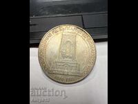 Κέρμα 10 BGN 1978 Shipka