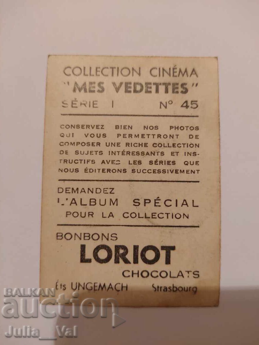 Стара картичка на Джинджър Роджърс- американска актриса и та с цена 0.46 лв. | € 0.24 Стара картичка на Джинджър Роджърс- американска актриса и та с цена 0.46 лв. | € 0.24