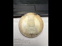 Κέρμα 10 BGN 1978 Shipka