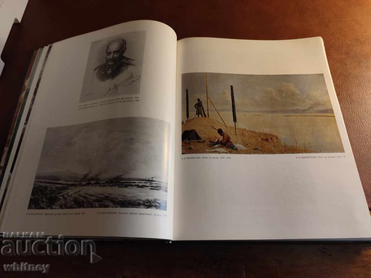 Юбилеен двуезичен албум за 100 годишнината от Освобождението - 5