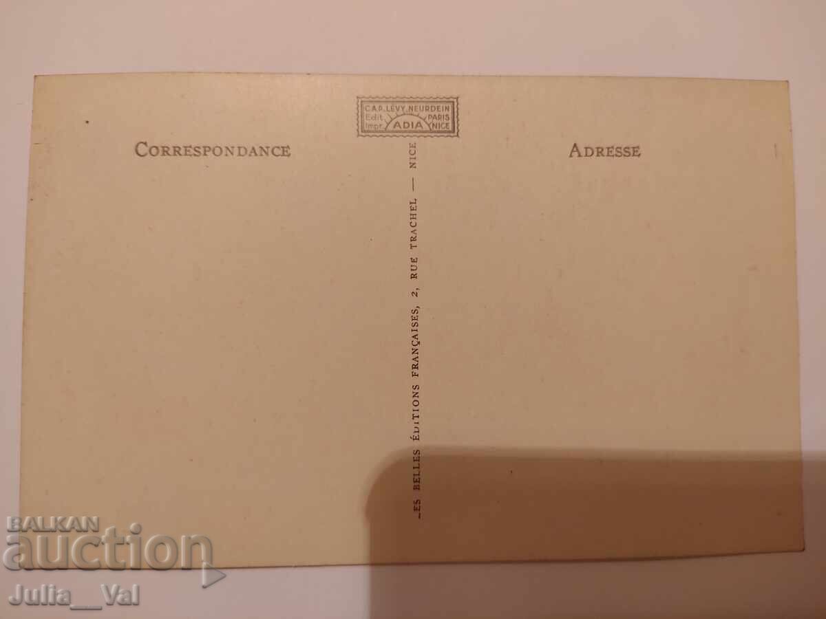 Very old postcard - Le Cheateau au bord du Cosson castle with price 0.65 BGN | € 0.33