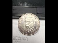 Κέρμα 5 BGN 1978 Yavorov