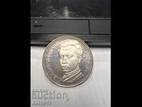 Κέρμα 5 BGN 1978 Yavorov