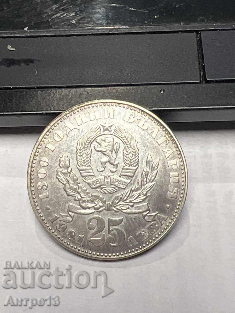 Κέρμα 25 BGN 1981 Μητέρα με παιδί με τιμή 45.00 BGN | € 23.01 Κέρμα 25 BGN 1981 Μητέρα με παιδί με τιμή 45.00 BGN | € 23.01