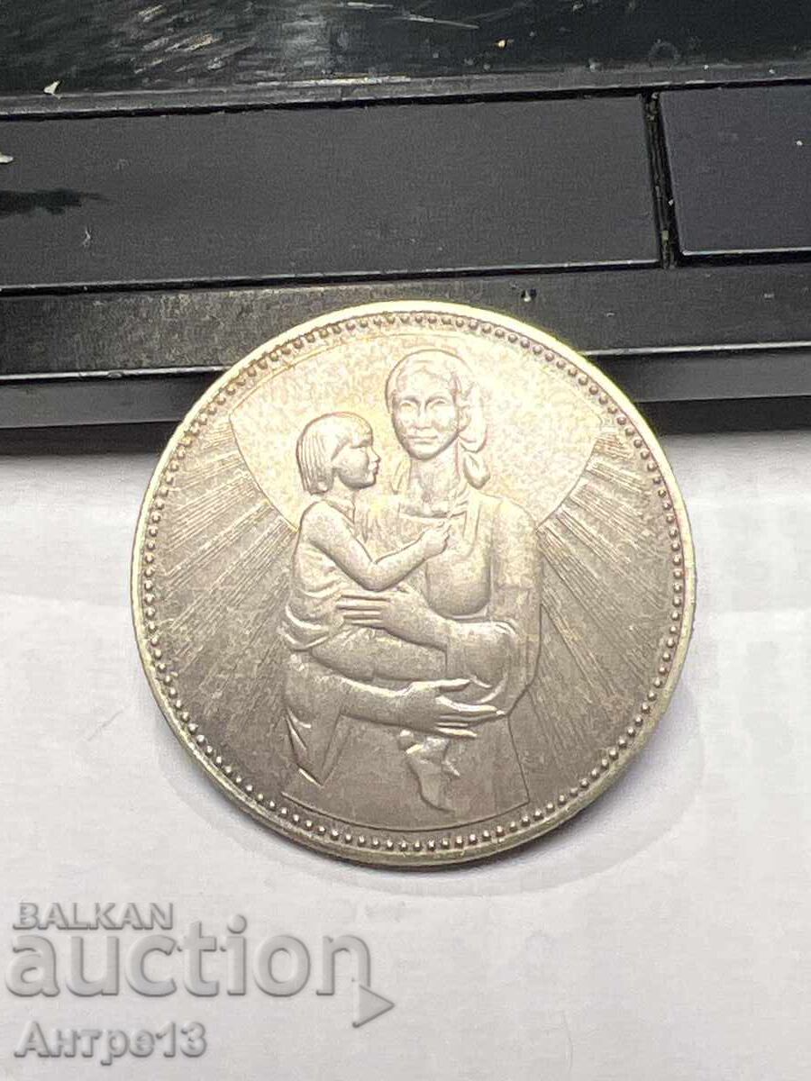 Κέρμα 25 BGN 1981 Μητέρα με παιδί Κέρμα 25 BGN 1981 Μητέρα με παιδί