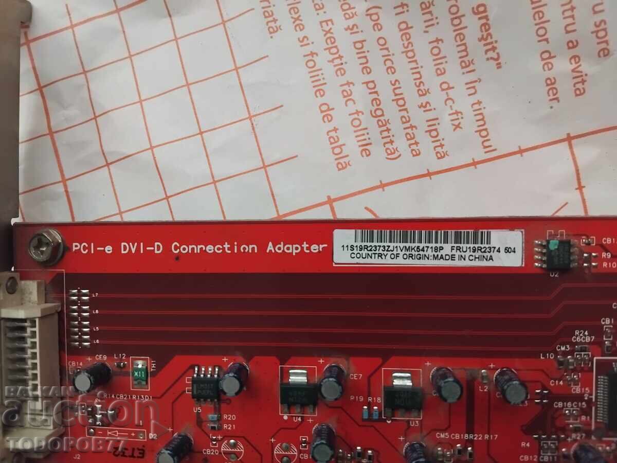 Πλακέτα υπολογιστή με τιμή 2.72 BGN | € 1.39 Πλακέτα υπολογιστή με τιμή 2.72 BGN | € 1.39