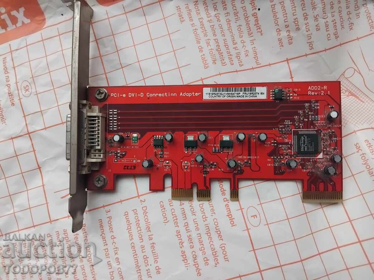 Πλακέτα υπολογιστή Πλακέτα υπολογιστή