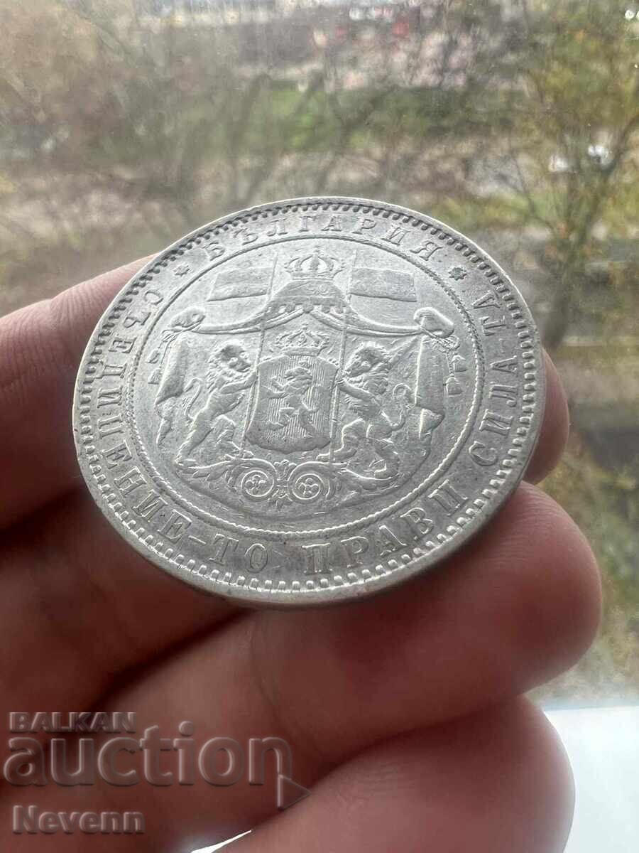 Cinci lei 1884 cu preț 400.00 BGN | € 204.52