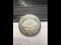 Coin 20 BGN 1988 Sofia University