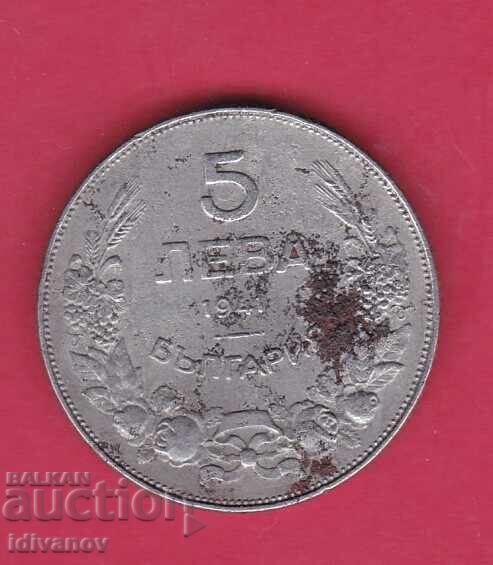 5 ΛΕΒΑ 1941 - 1