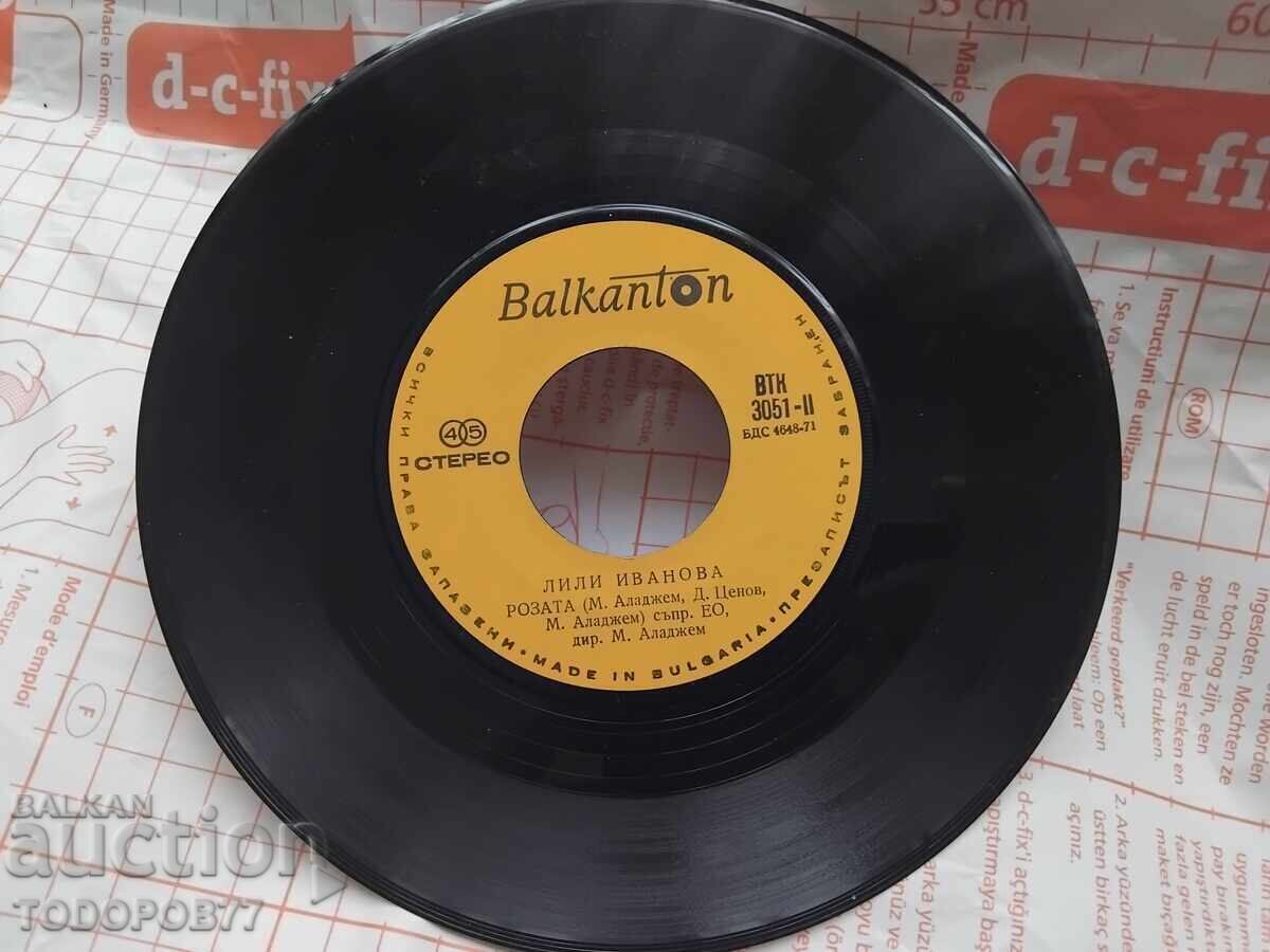 Placă mică Lili Ivanova-2 cu preț € 0.01 | 0.02 BGN