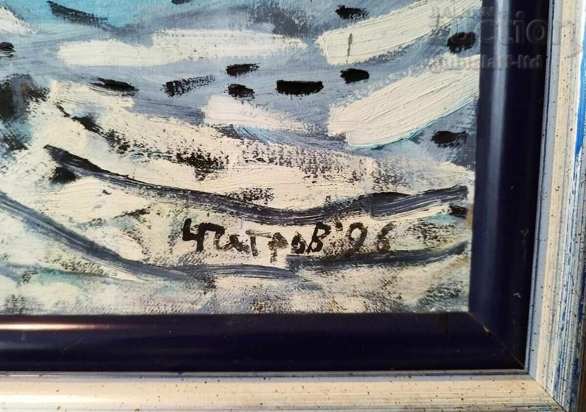 Auction  Painting, artist Chavdar Petrov, 1996